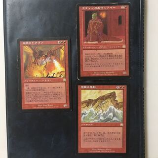 双頭のドラゴン、ゴブリンの太守スクイー、地盤の亀裂