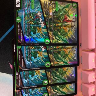 Romane Earth｜The Sacred Earth SR 14/130