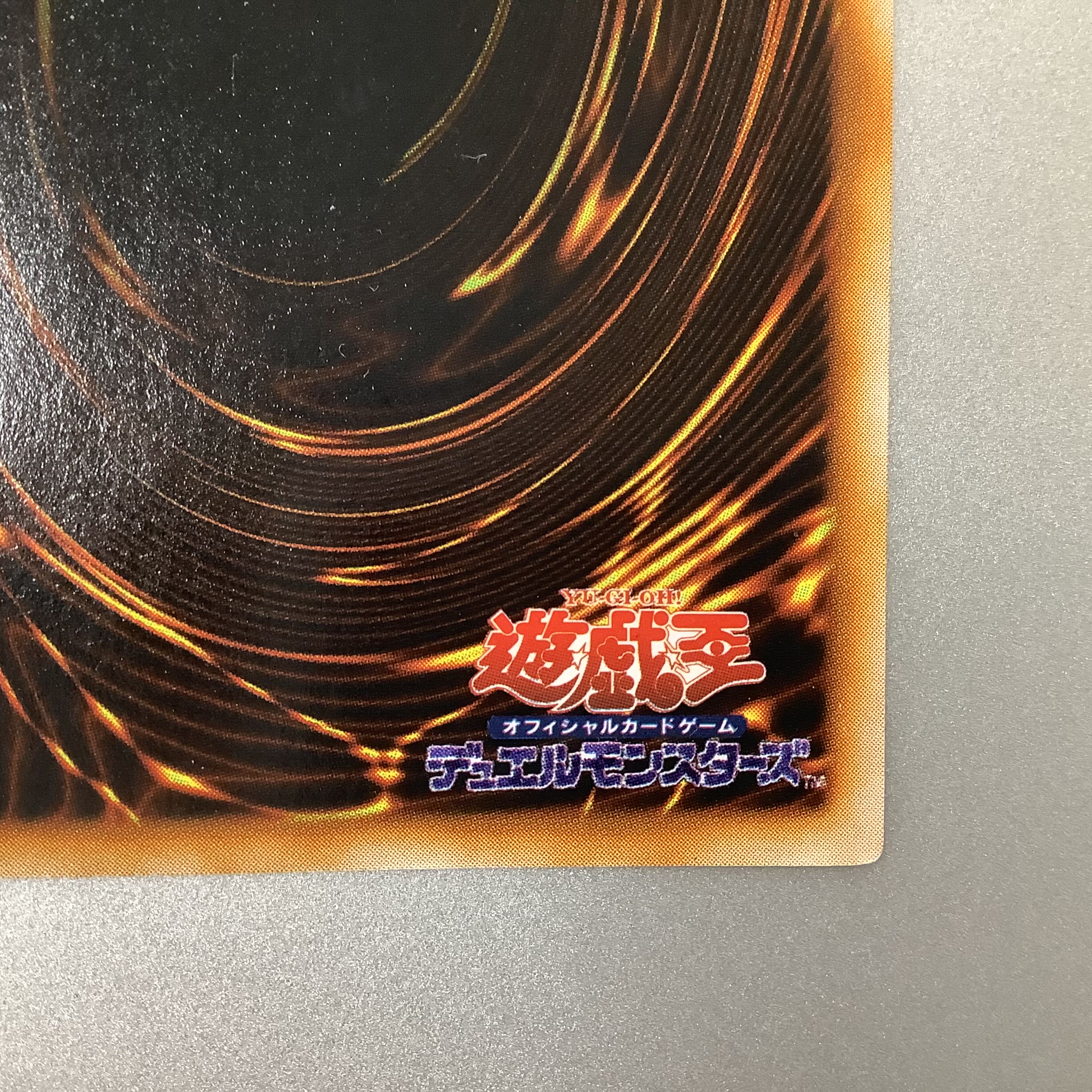 (For play) Red-Eyes Black Metal Dragon Secret Rare