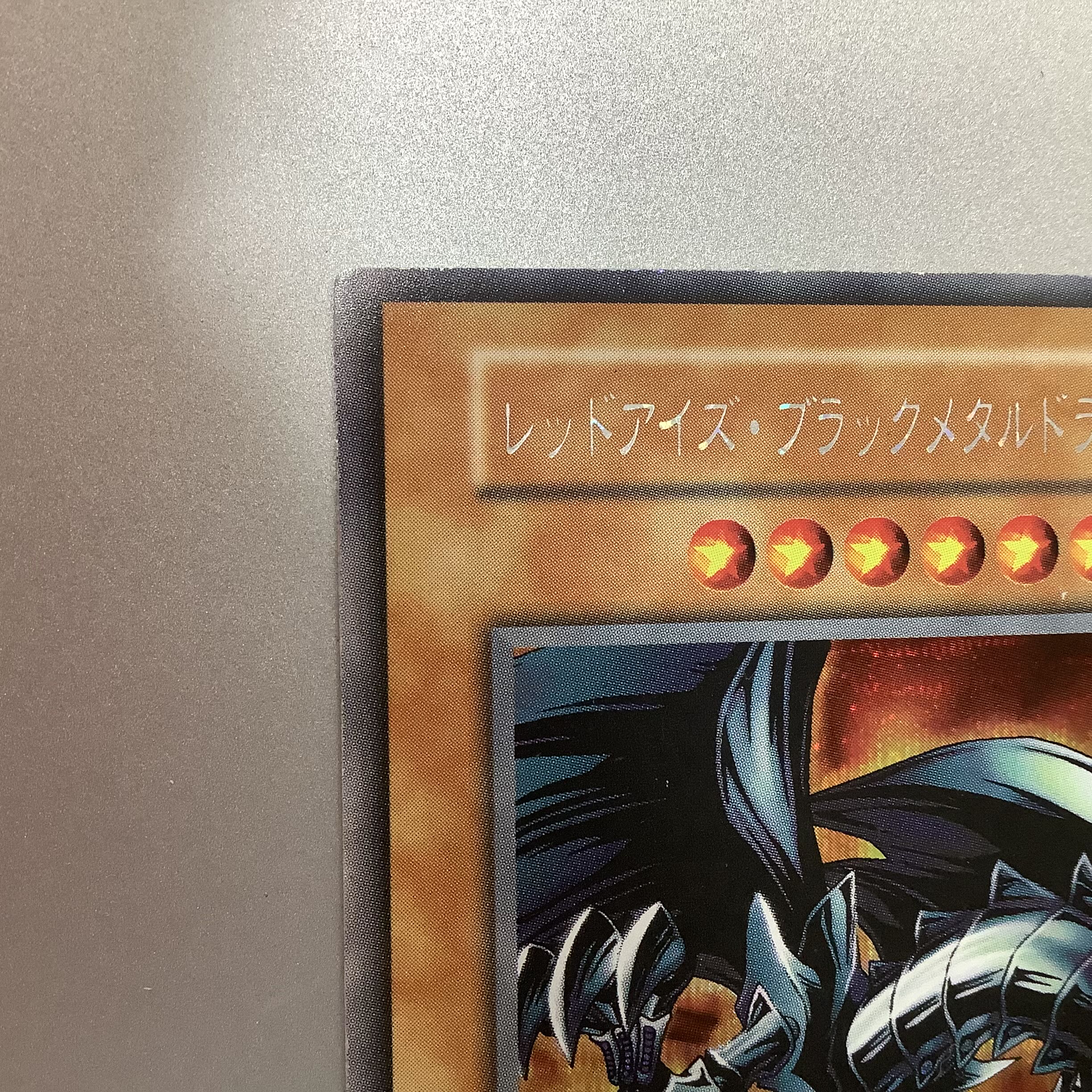 (For play) Red-Eyes Black Metal Dragon Secret Rare