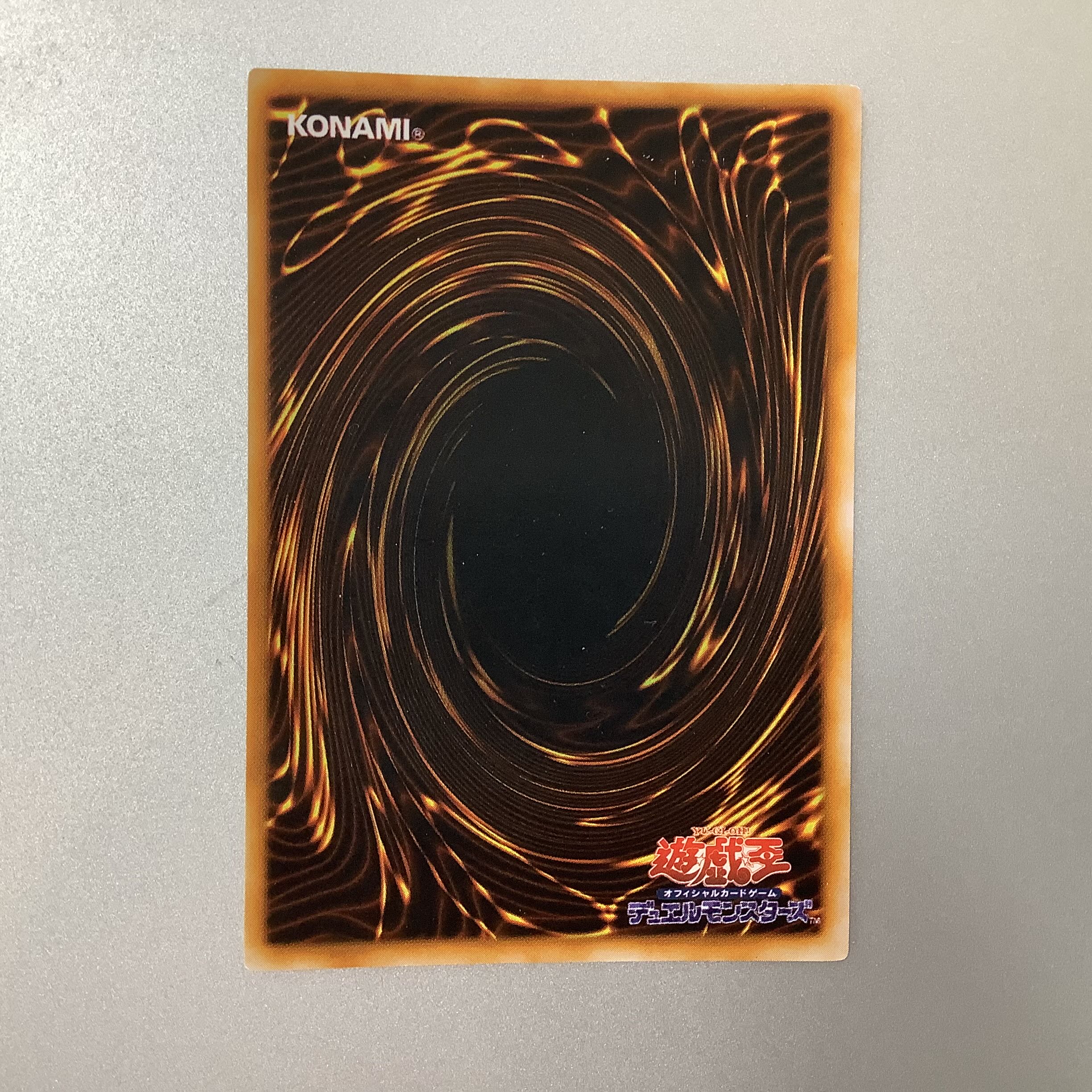 (For play) Red-Eyes Black Metal Dragon Secret Rare