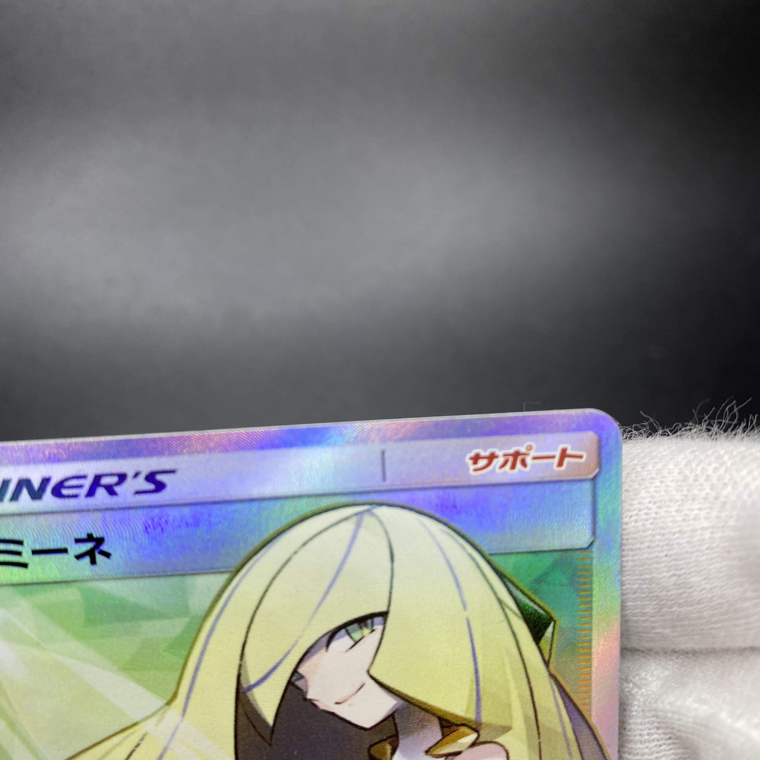 Lusamine SR 055/050