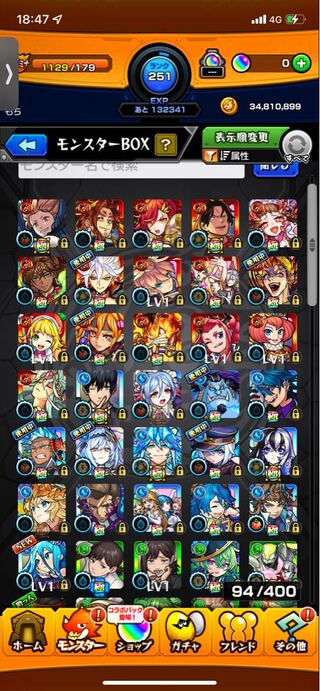 モンスターストライク