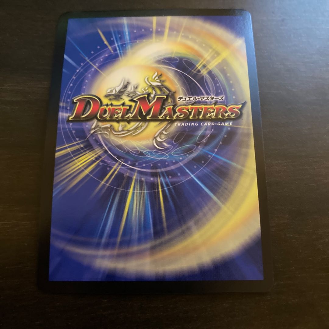 Next Generation Ryuha Glengrassa/"I'll take care of this, sister!" Black Extra