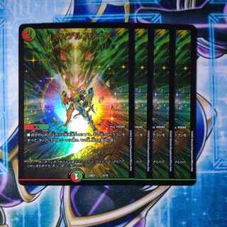 Mendelssohn Xorn Set of 4