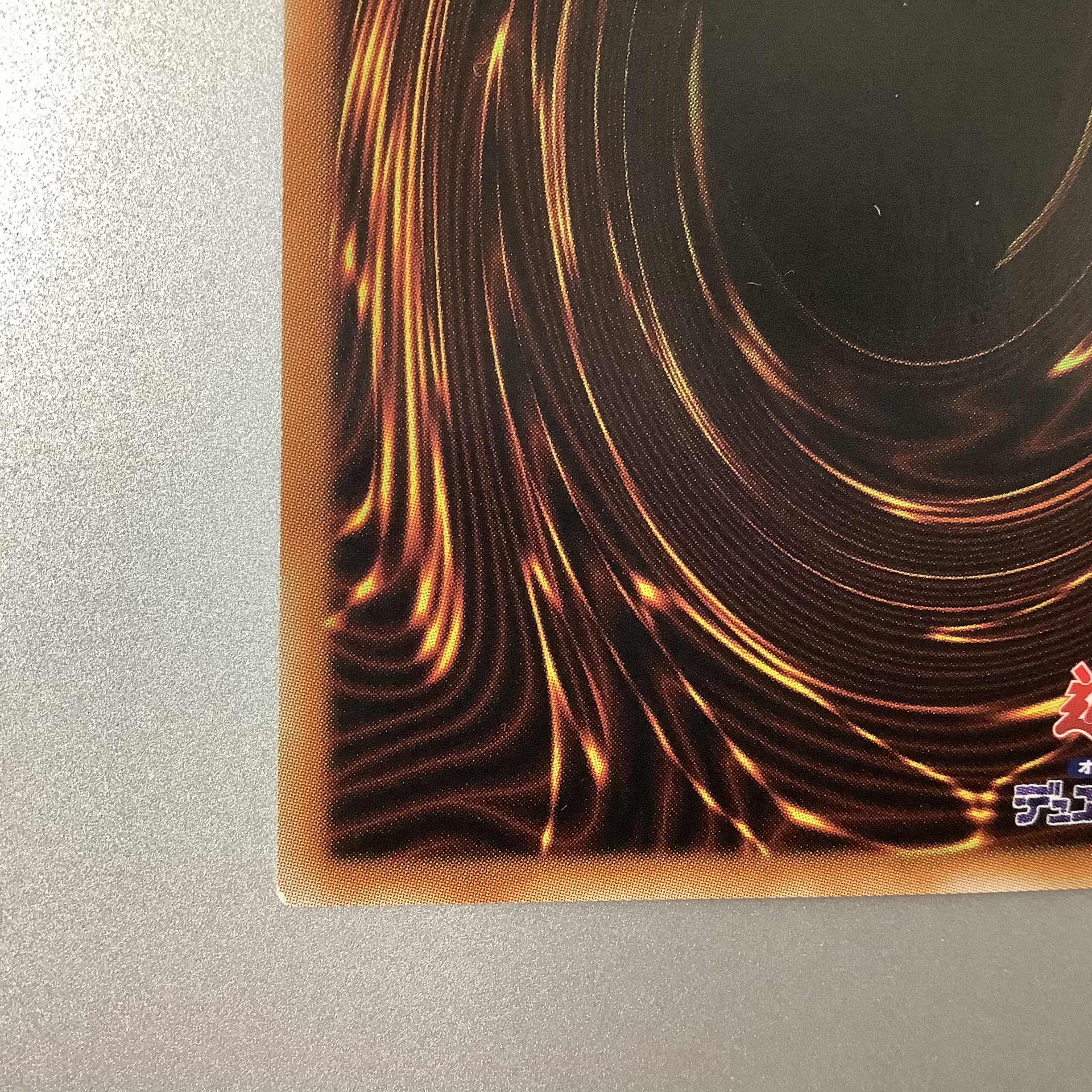 (Slight flaw) Pot of Prosperity Super Rare JP065 BLVO