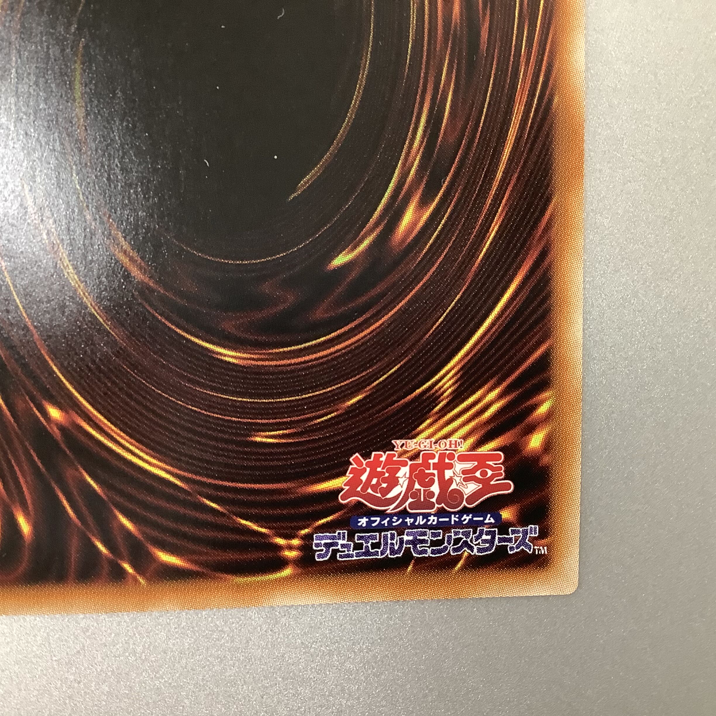 （微キズ）金満で謙虚な壺 スーパーレア JP065 BLVO