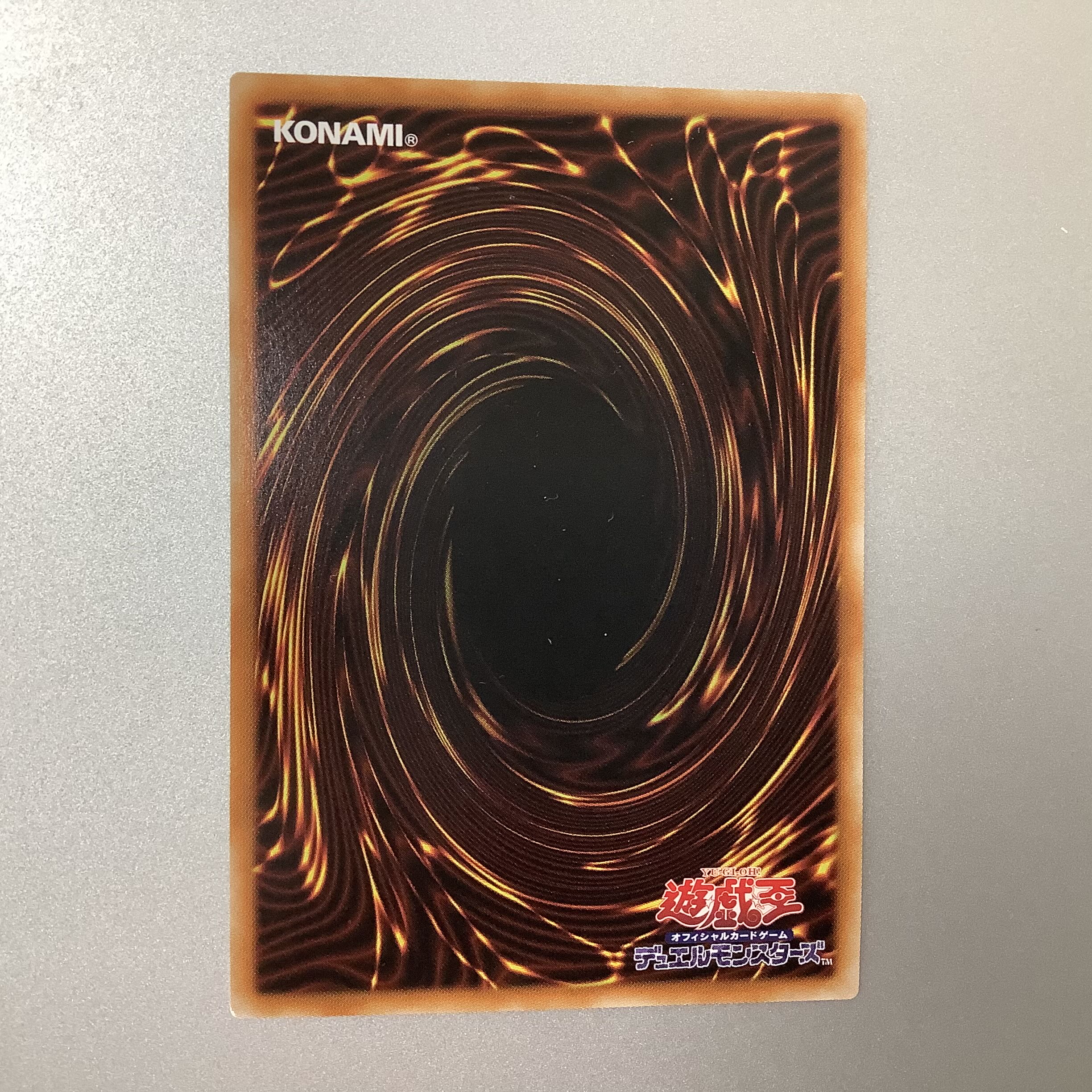 （微キズ）金満で謙虚な壺 スーパーレア JP065 BLVO