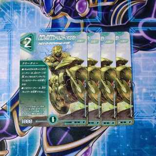 Aion Jupiter C 71/75, a guardian vehicle of the tree world, set of 4.