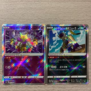 Special Price] Kagayaku Jade Io Sneasel K 046/071 Jade AlakazamK