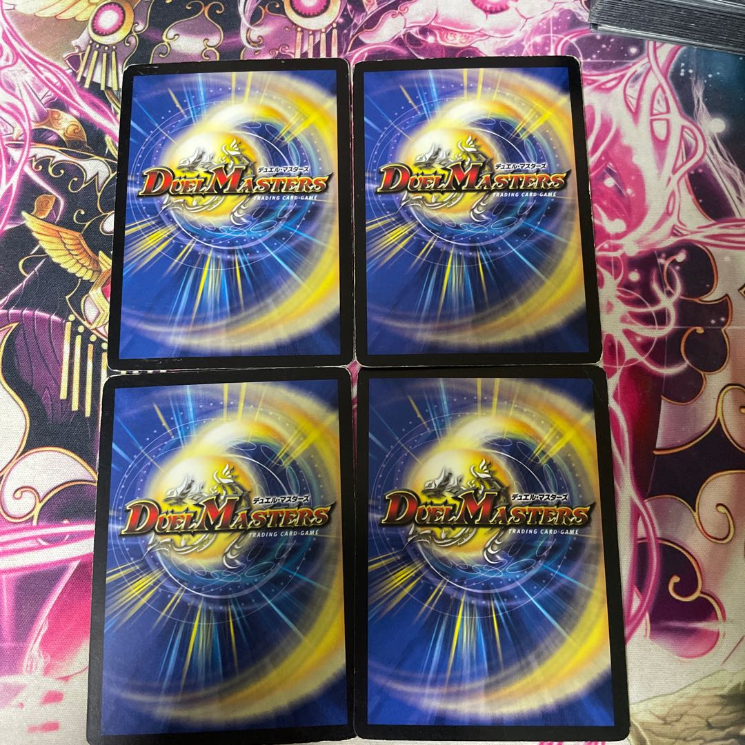 Sniper Mosquito C 54/55