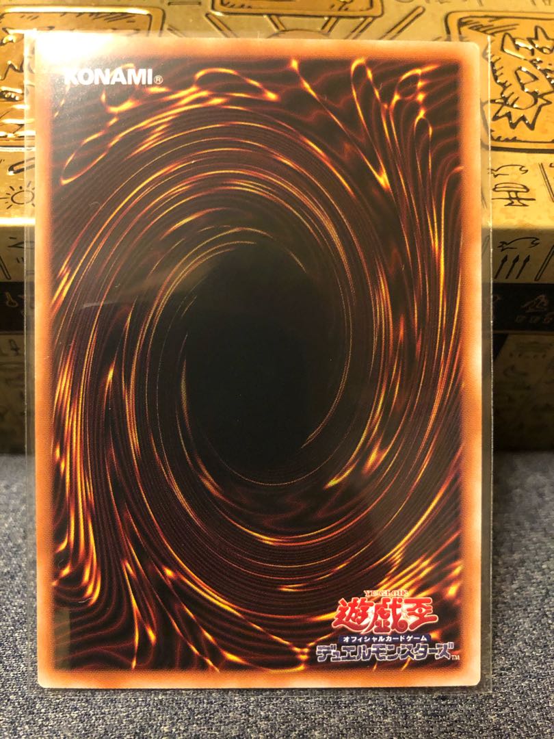 Dragonmaid Tidying Secret Rare JP071