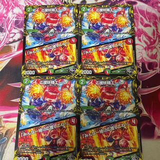 Cheering Fairy Yell｜"Cheer with me, everyone! (20th Black Treasure) U-foil T15/T20