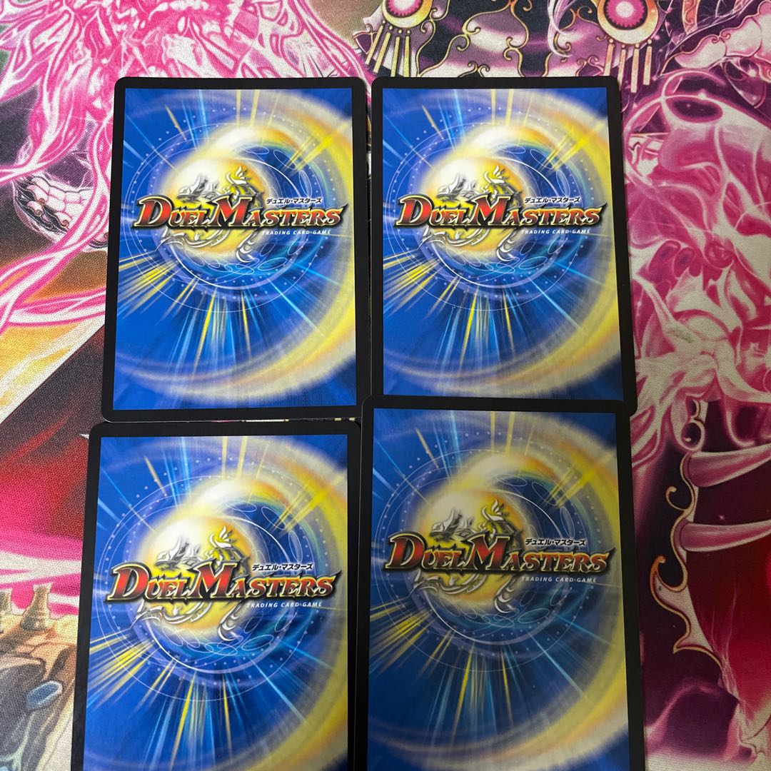 The Righteous Star Emperor" VR 1/95