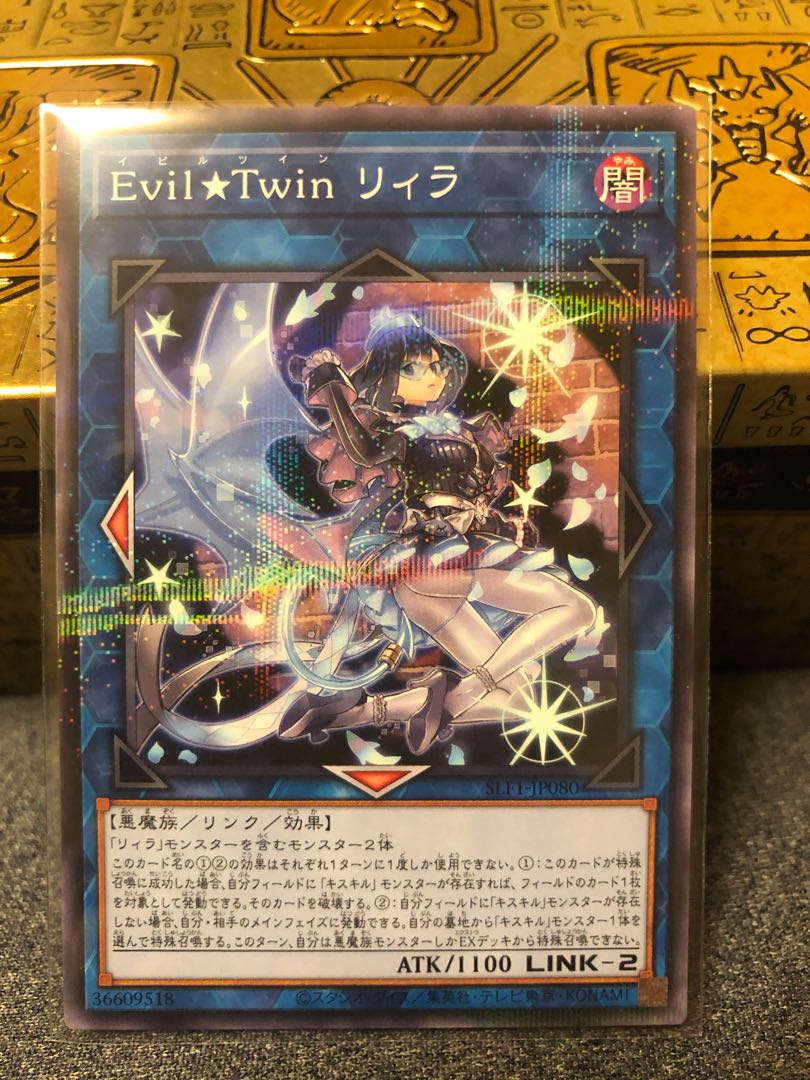 Evil★Twin Lil-la parallel normal JP080