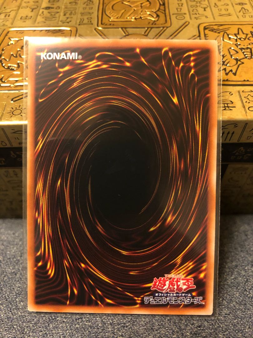 Flash Activation - Engage (Different Illustration Version) Ultra Rare JP043