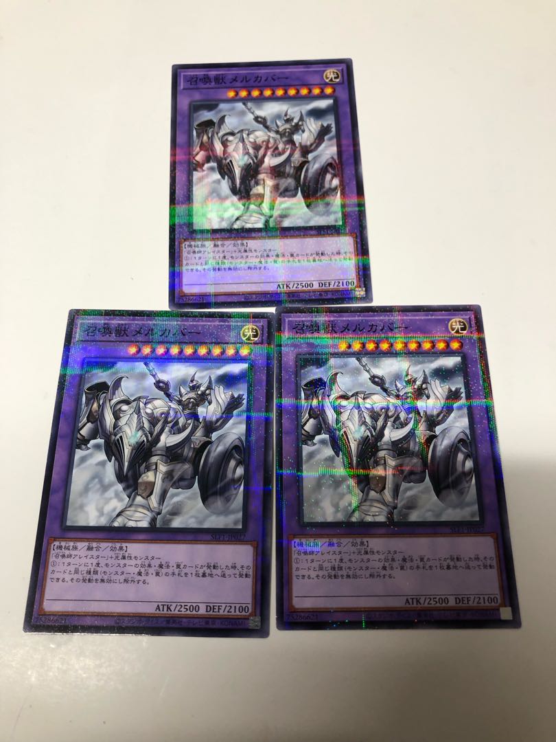 Invoked Mechaba Parallel Normal JP027 Set of 3