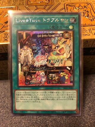 遊戯王 - 遊戯王 トラブルサン プリシク 2枚セット 遊戯王OCGLive☆Twin トラブルサン プリズマ プリシク2枚セット