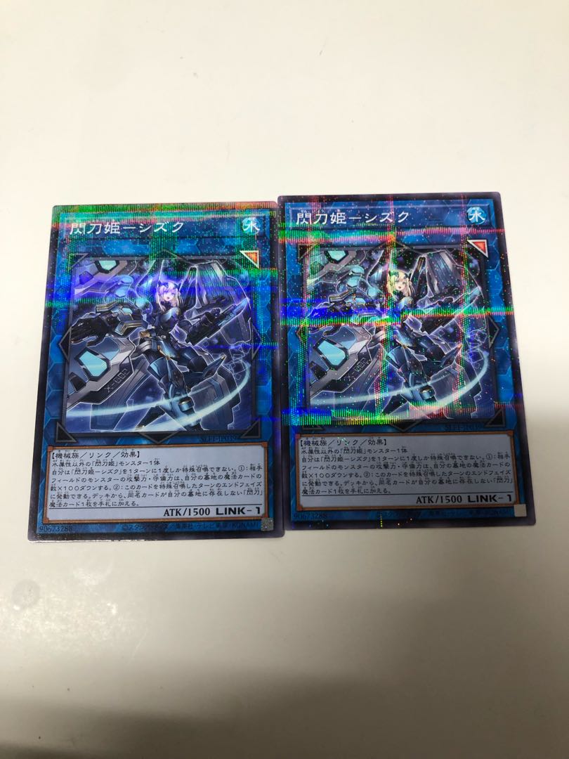 Sentouhime-Shizuku Parallel Normal JP008 Set of 2