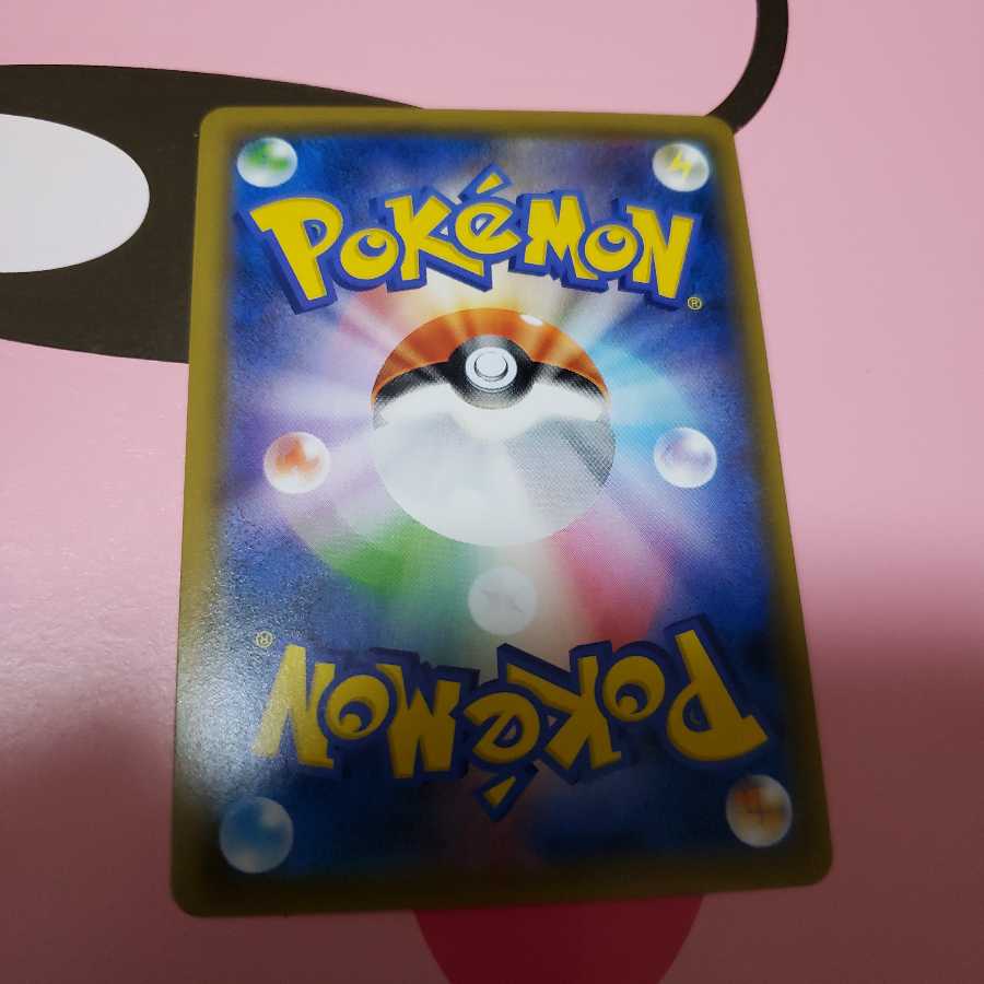 レックウザGX SM7 HR