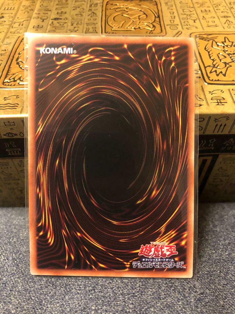 Senkou Jutsu-Shiki - After Burner Secret Rare JP010