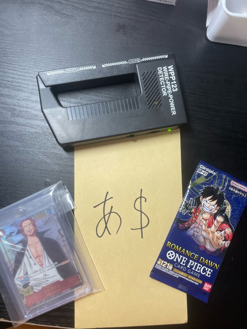 The earlier the better] One Piece Card Game Shanks Parallel High Odds 3 Pack