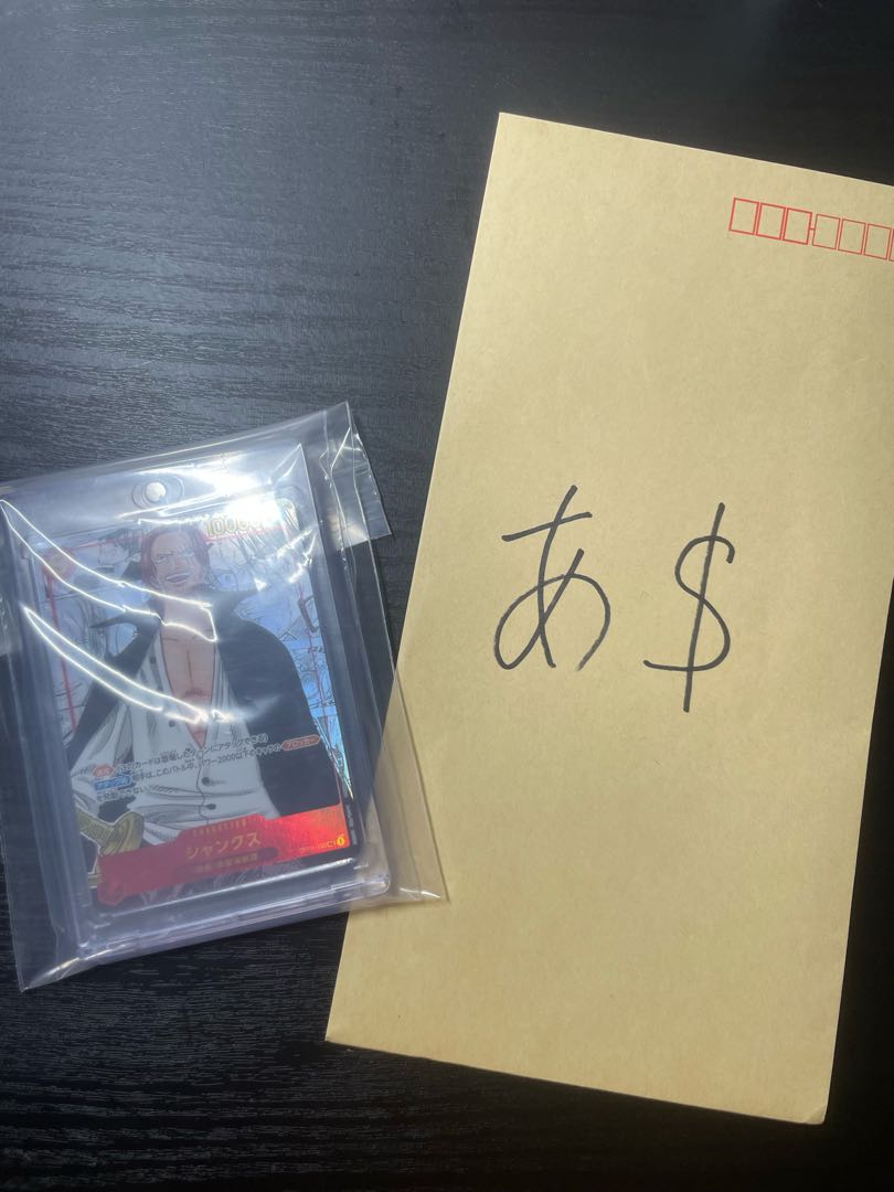 The earlier the better] One Piece Card Game Shanks Parallel High Odds 3 Pack