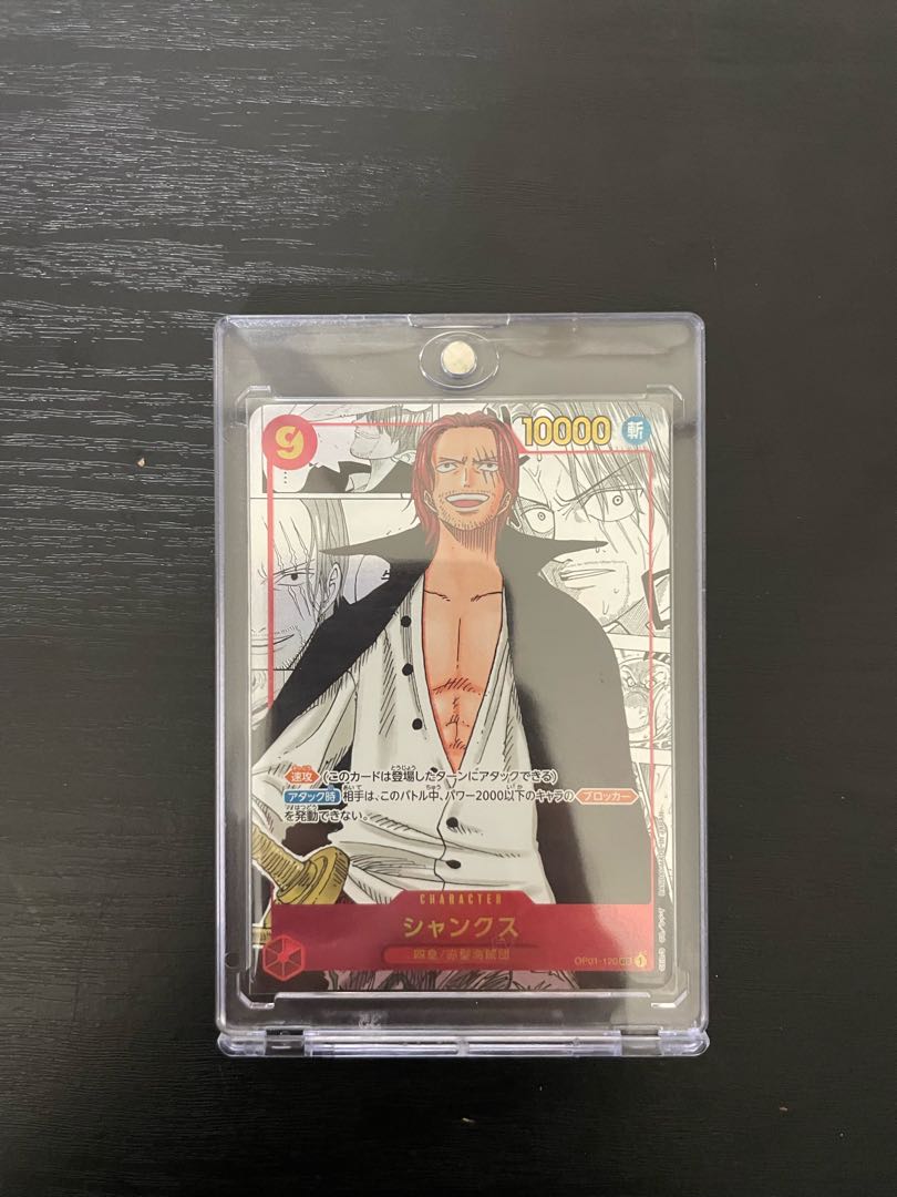 The sooner the better] One Piece Card Game Shanks Parallel High Odds 1 Pack