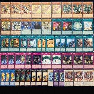 遊戯王 No.122 命削り真竜 ガチ構築 デッキ40枚＋EX15枚 30枚