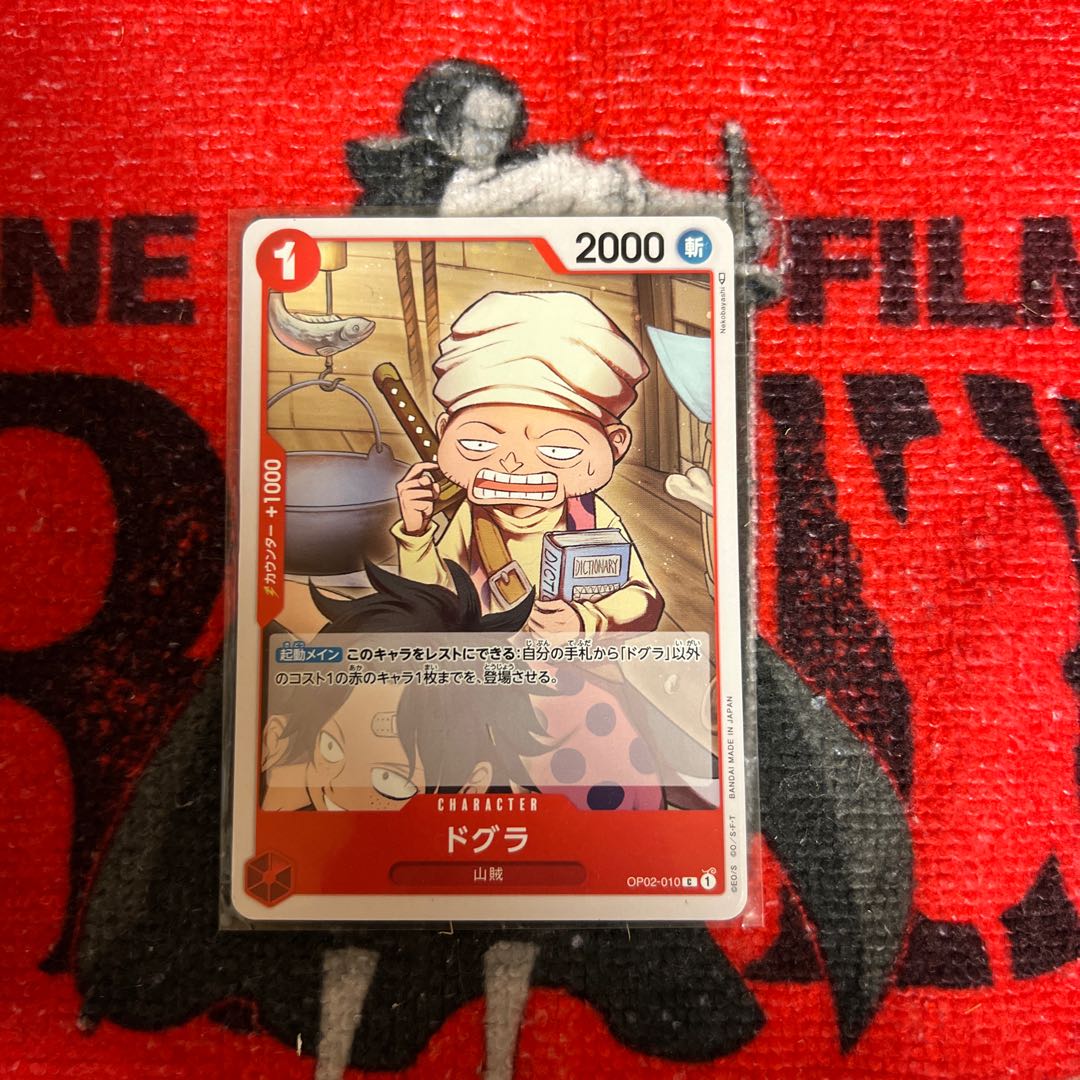 ドグラの通販 トレカ販売 Magi トレカ専用フリマアプリ