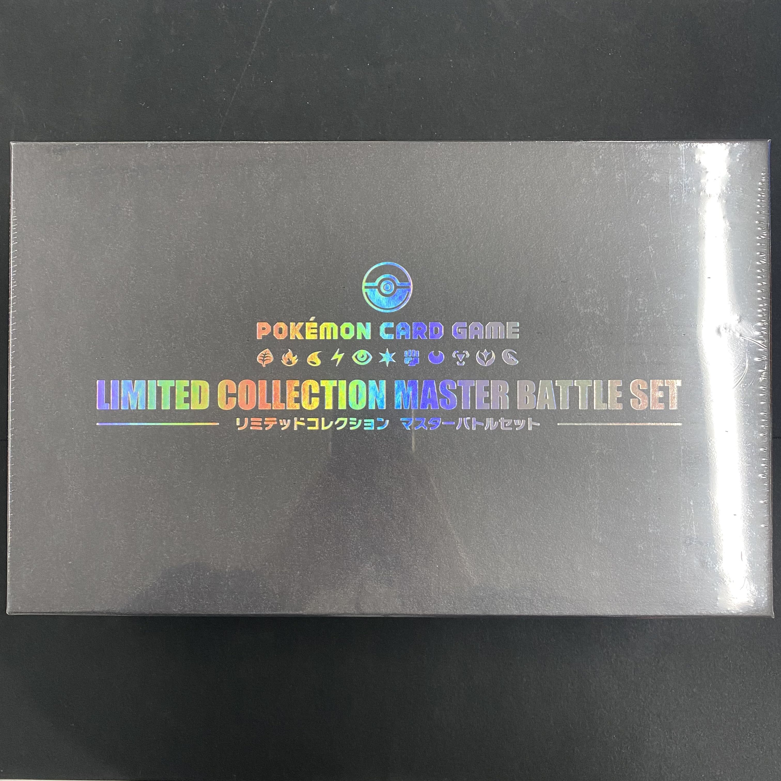 Limited Collection Master Battle Set, unopened box, shrink-wrapped 1BOX