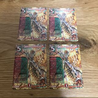 Lowest Price] Borshak, Secret, Dragon U 50/75 4pcs