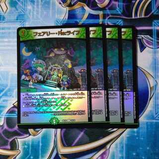 Fairy Re:Life C Set of 4