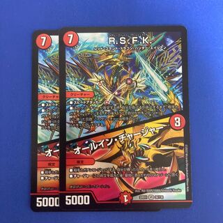 R.S.F.K.｜All-in Charger VR 30/130