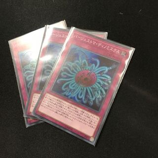 バージェストマ・ディノミスクス SR3枚セット