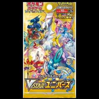 VSTARユニバース box シュリンク付き