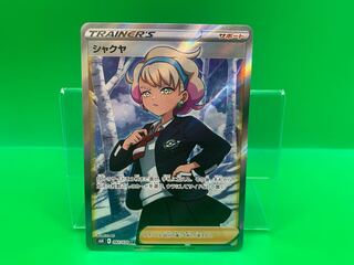 タナタナ様専用 1枚