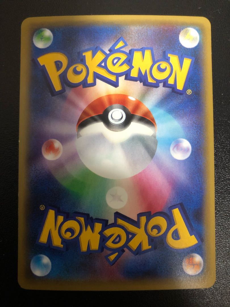 VaporeonEX PROMO 194/XY-P