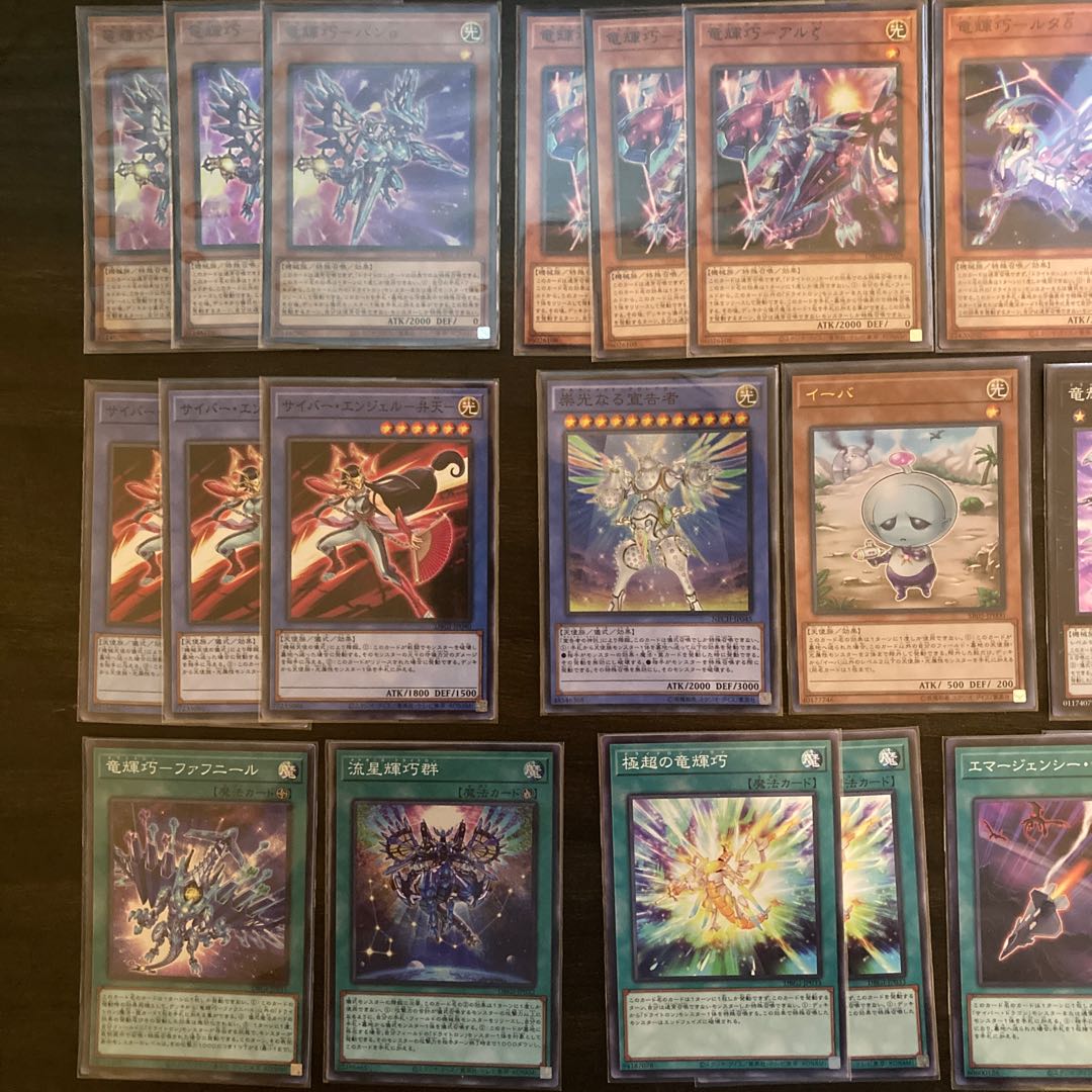 Deck parts set for Dreitron