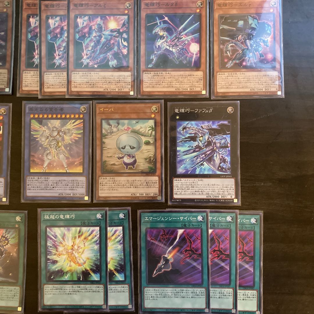 Deck parts set for Dreitron