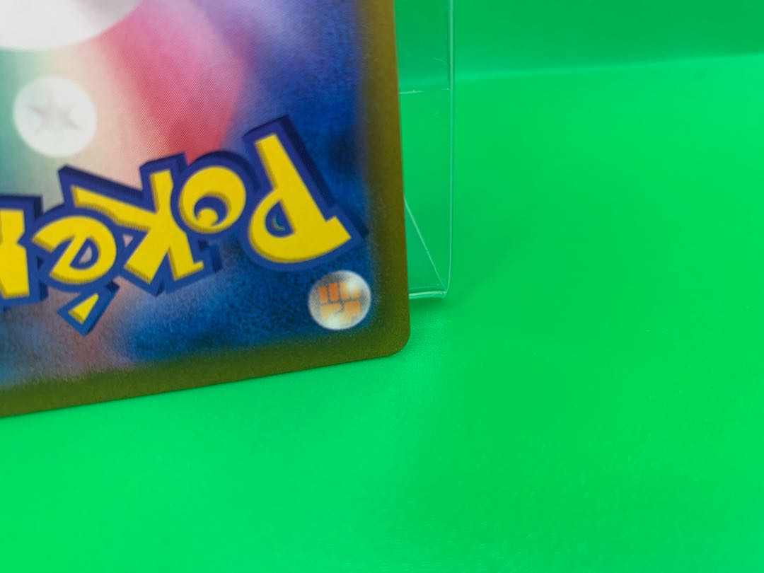 BlisseyV SR 079/070 price reduced today only