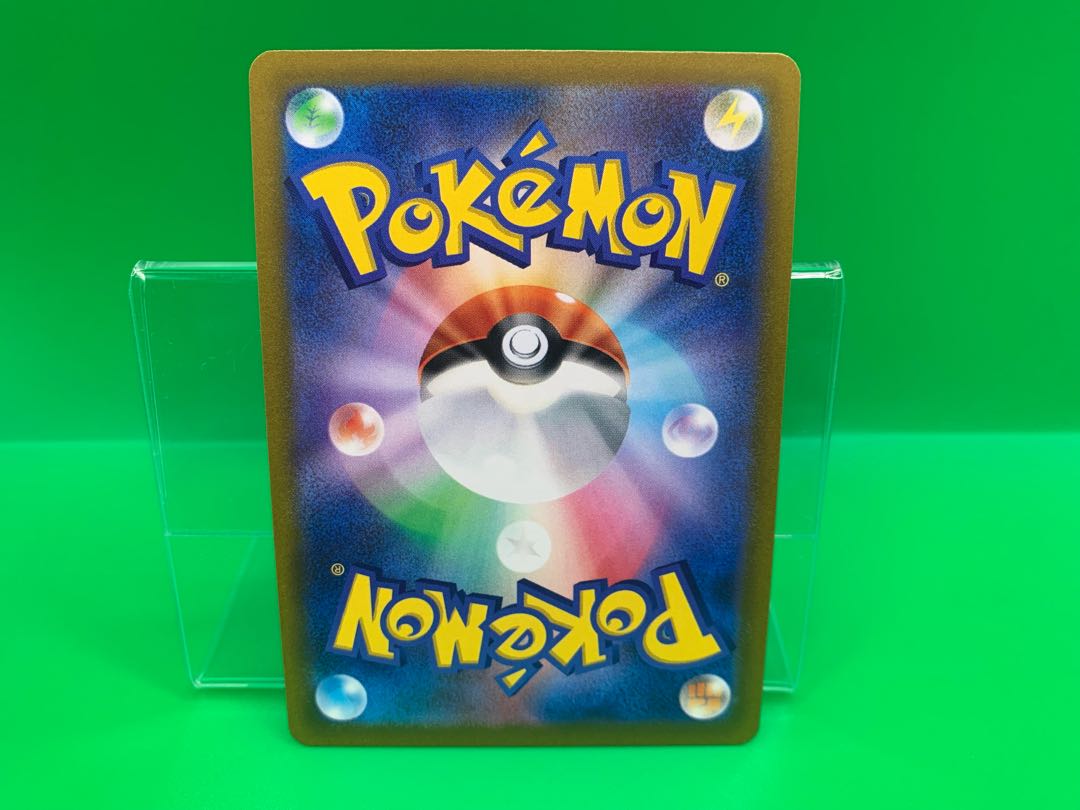 BlisseyV SR 079/070 price reduced today only