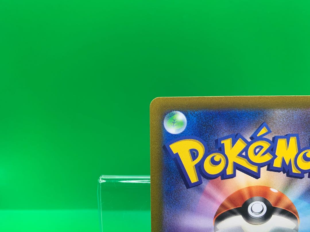 BlisseyV SR 079/070 price reduced today only