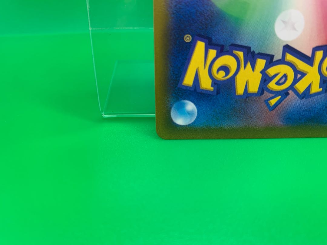 BlisseyV SR 079/070 price reduced today only