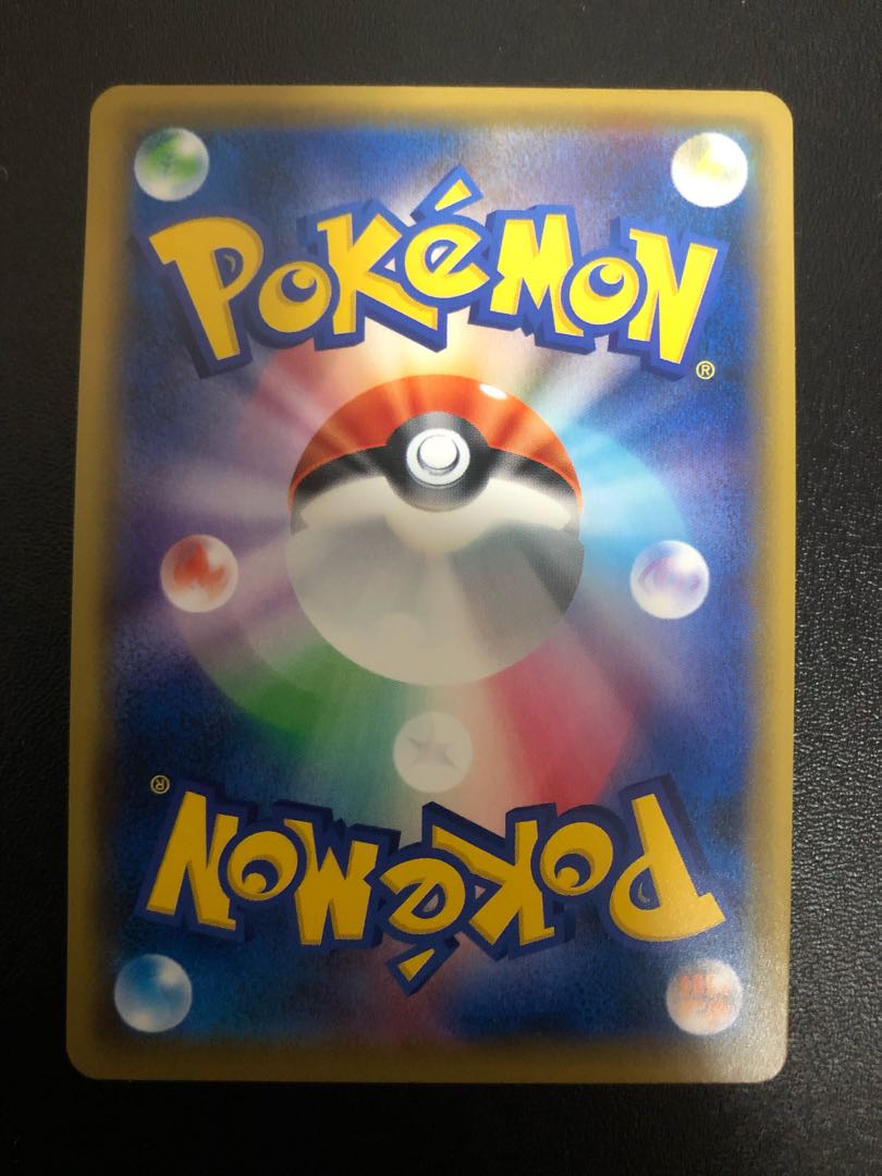 レシラム&ゼクロムGX HR 071/049