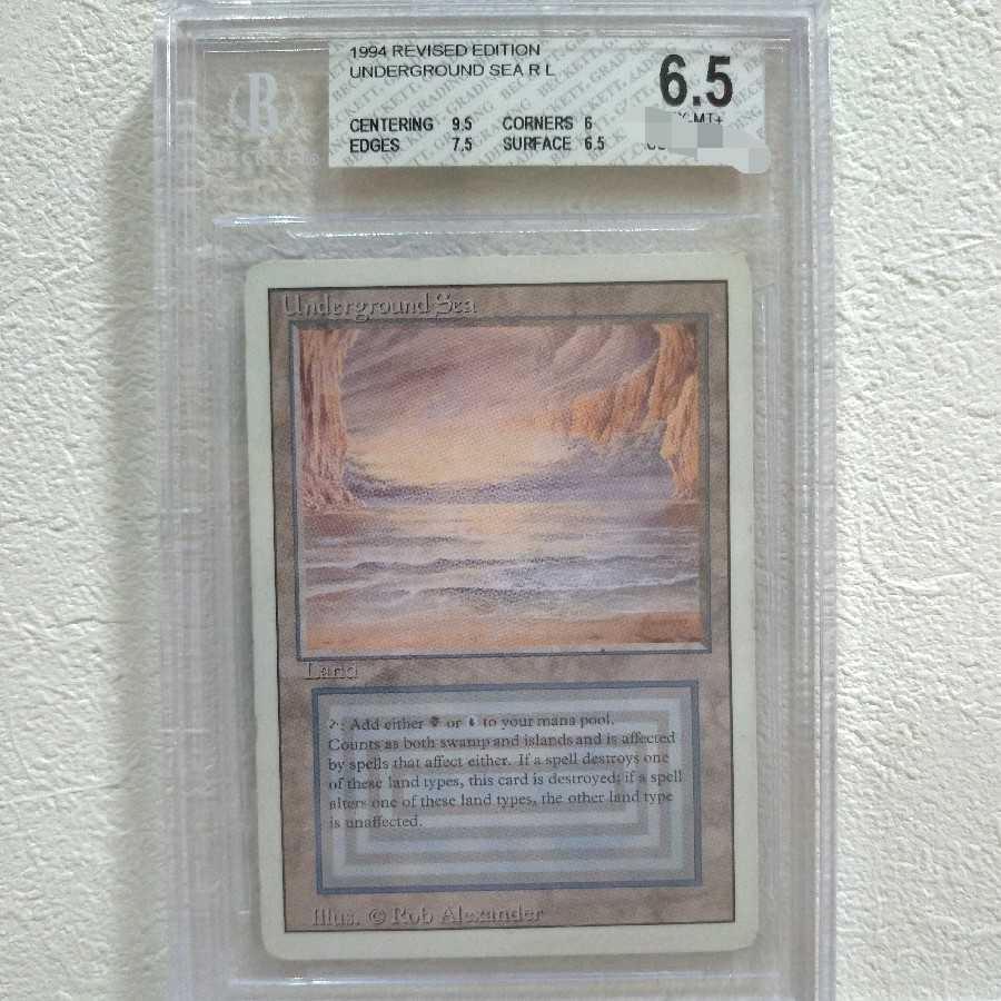 underground sea 【BGS鑑定品 9.5】リバイズド MTG
