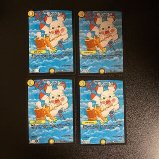 DM 一極マウチュ(15/???) コモン 4枚セット1