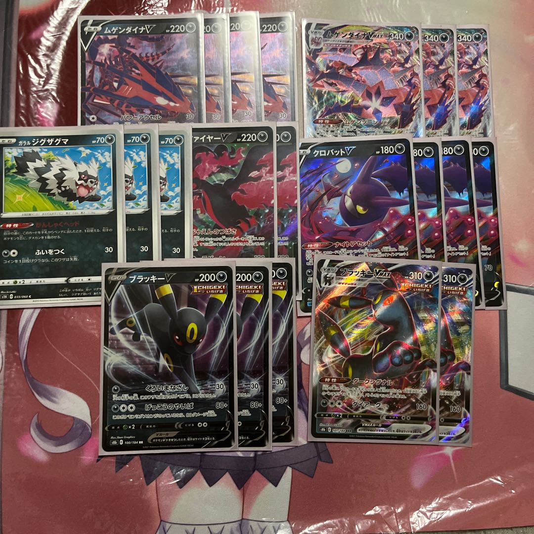 EternatusVMAX Deck with extras