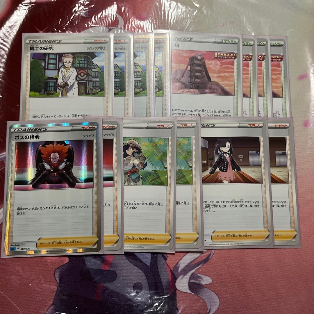 EternatusVMAX Deck with extras