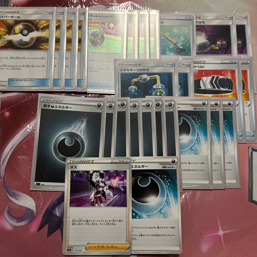 EternatusVMAX Deck with extras